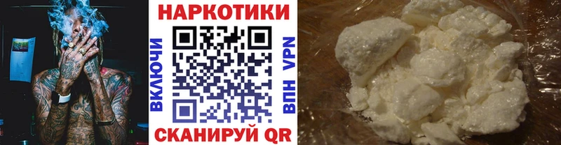 Купить наркоту Калачинск A PVP  kraken рабочий сайт  Меф  Гашиш  Бошки Шишки 