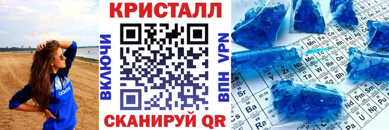 где можно купить наркотик  Калачинск  АМФ 98% 