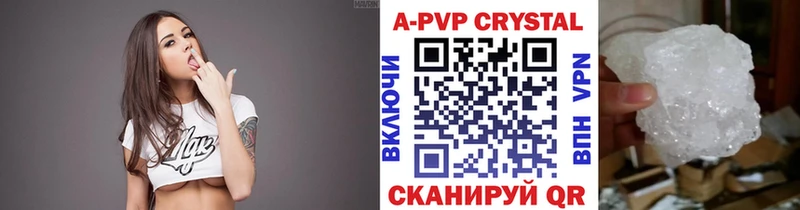 Alpha PVP кристаллы  Калачинск 