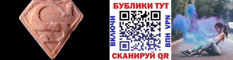 Экстази Дубай  Калачинск 