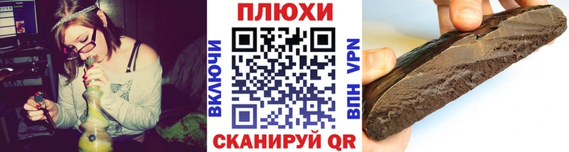 OMG ТОР  Калачинск  Гашиш гарик 