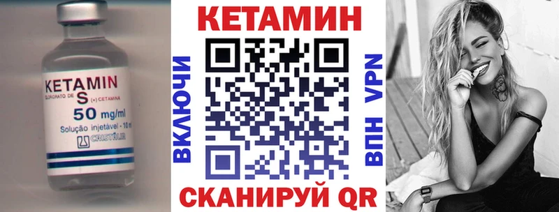 Кетамин ketamine  ОМГ ОМГ ONION  Калачинск 