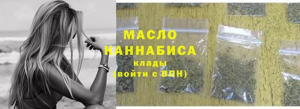 мефедрон мука Аркадак