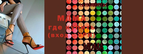 мефедрон мука Аркадак