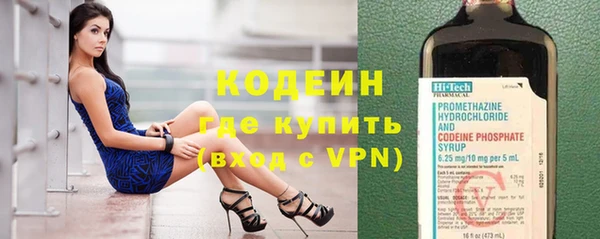 синтетический гашиш Армянск