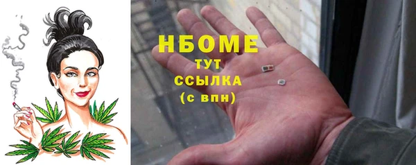 мефедрон мука Аркадак