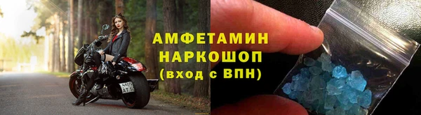 мефедрон мука Аркадак