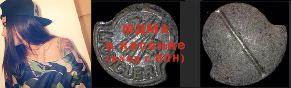 мефедрон мука Аркадак