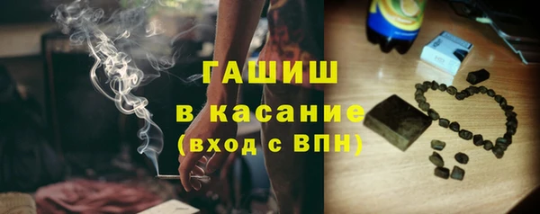 мефедрон мука Аркадак