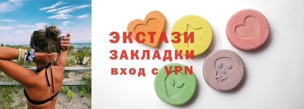 синтетический гашиш Армянск