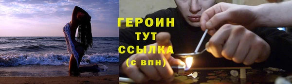 синтетический гашиш Армянск