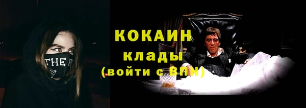 мефедрон мука Аркадак