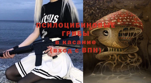 синтетический гашиш Армянск
