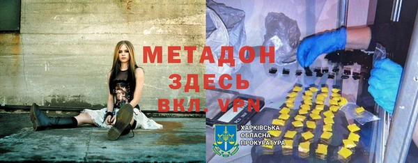 мефедрон мука Аркадак