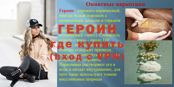 кокаин Рославль