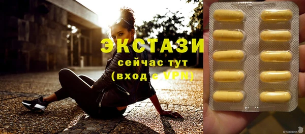 синтетический гашиш Армянск