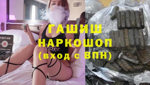 мефедрон мука Аркадак