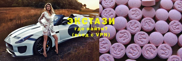 синтетический гашиш Армянск