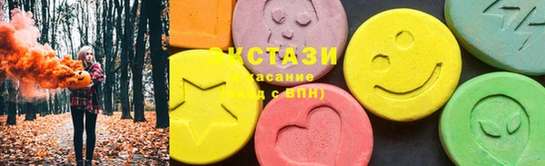 синтетический гашиш Армянск