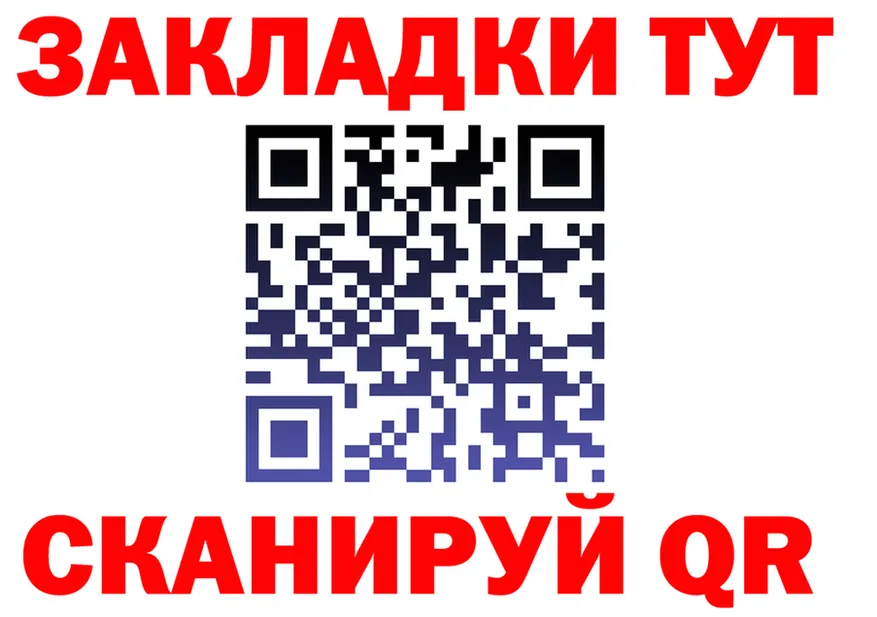 Марихуана VHQ зеркало это гидра Калачинск