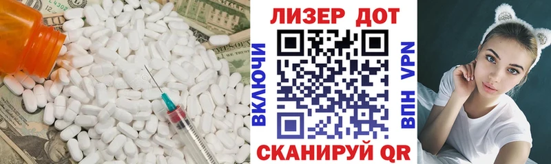 LSD-25 экстази ecstasy  Калачинск 