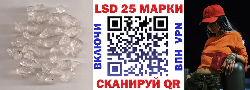 ЛСД экстази ecstasy Калачинск