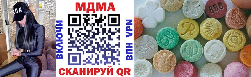 наркотики  Калачинск  МДМА кристаллы 