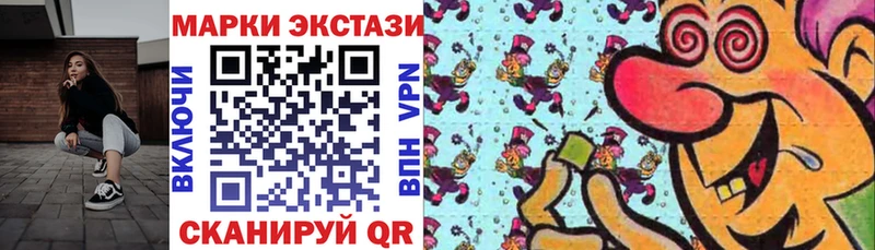 Марки N-bome 1500мкг  shop официальный сайт  Калачинск 