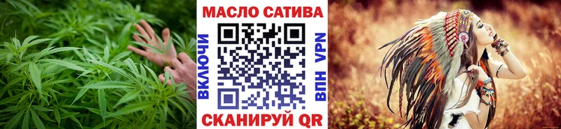 даркнет сайт  Калачинск  Дистиллят ТГК THC oil 