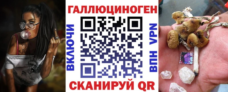 Галлюциногенные грибы MAGIC MUSHROOMS  Калачинск 