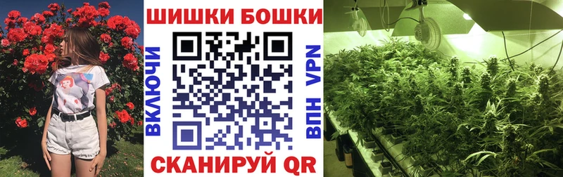 сколько стоит  Калачинск  МАРИХУАНА индика 